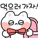 모두소 해장국 네이버블로그
