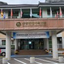 산청한방가족호텔 이미지