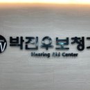 박진우치과의원 네이버블로그
