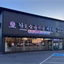 더소갈비살 이미지