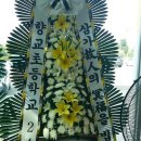 함창로 이미지