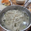 덕구온천단체 | 울진 덕구온천맛집 옹심이칼국수 전문 파전 칼국수 내돈내산 추천