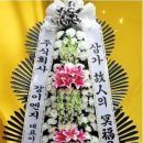 함양제일장례식장 이미지
