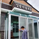 금마면 이미지