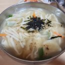 수목식당 이미지