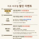[본식 DVD] 지조 비주얼 계약 후기(+짝꿍 코드 공유)