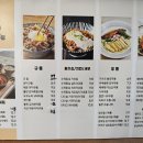 동경규동 강동역점 이미지