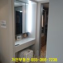 부동산임대김은숙 이미지