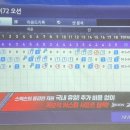 검암스크린골프 이미지