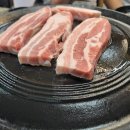 돈사랑삼겹살 이미지