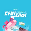 다비치신시가지도청점 이미지