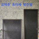 푸르지오파르세나 2차 이미지