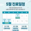아나파본의원