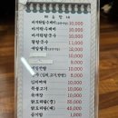 전라도손칼국수 | 평택 고덕면 &#39;전라도손칼국수&#39; 방문 후기