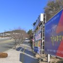 가야대학교(김해) 이미지