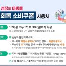 신용동행정복지센터 이미지