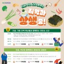 [공모전] 요리 사진, 명소 사진 공모전 ft. 한국수력원자력(주) 고리원자력본부