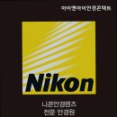 아이앤아이안경콘택트 이미지