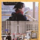 영화&lt;국경의 왕&gt;후기(★★☆, 2019)