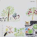 동산관광주