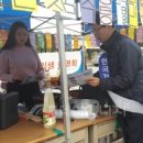 부경가스