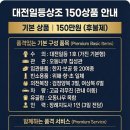 대전시정수원 | 대전 장례비용 총정리 2026｜가족장 170만원부터 가능한 실제 총비용 공개