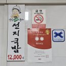 안동할매식당