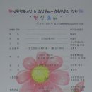 남원행복의집 이미지