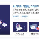 라우드웍스 이미지