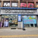 에스엠안경 응암점 안경 맞춤 후기 새절역 안경 응암시장사거리