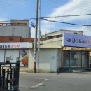 장터 돌솥 순두부 이미지