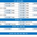 청계 버스터미널(정류장) 이미지