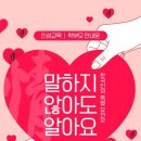아이원 태권도장 이미지