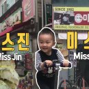 송탄햄버거 - 춘천시 | 송탄햄버거