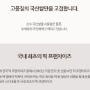 떡보의하루중구