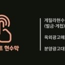 솔로투분당점 이미지