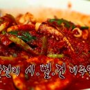 광천식당 - 성남시 수정구 | 광천식당
