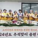 오색나눔