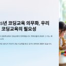 미래아이티협동조합