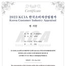 포시즌의원 이미지