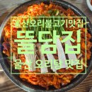 천변로 L 네이버블로그