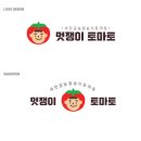 토마토디자인 네이버블로그