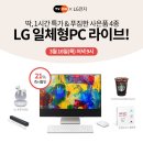 찬스 PC 이미지