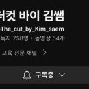 모즈토리군산 네이버블로그