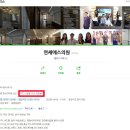 미앤미피부과의원 이미지