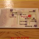 서면식육식당
