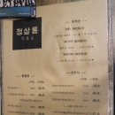 구디 미용실, 1:1샵과 댕댕이까지 완벽한 정살롱(레이어드컷/펌 후기)