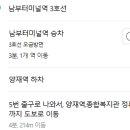 집안에 액운 내보내는 강력비방 이미지