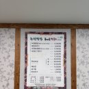 녹원집 | [연남동 맛집] 싱싱한 쌈채소 무한리필 연남동 쌈밥집 녹원쌈밥 연남점 내돈내산 후기(가격, 메뉴)