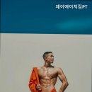 제이에이치짐